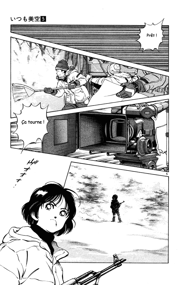 img Itsumo misora 5